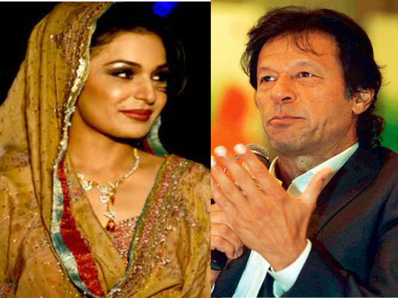 Imran will not like me :Meria 